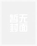 捡到的小可怜竟是反叛军[虫族]